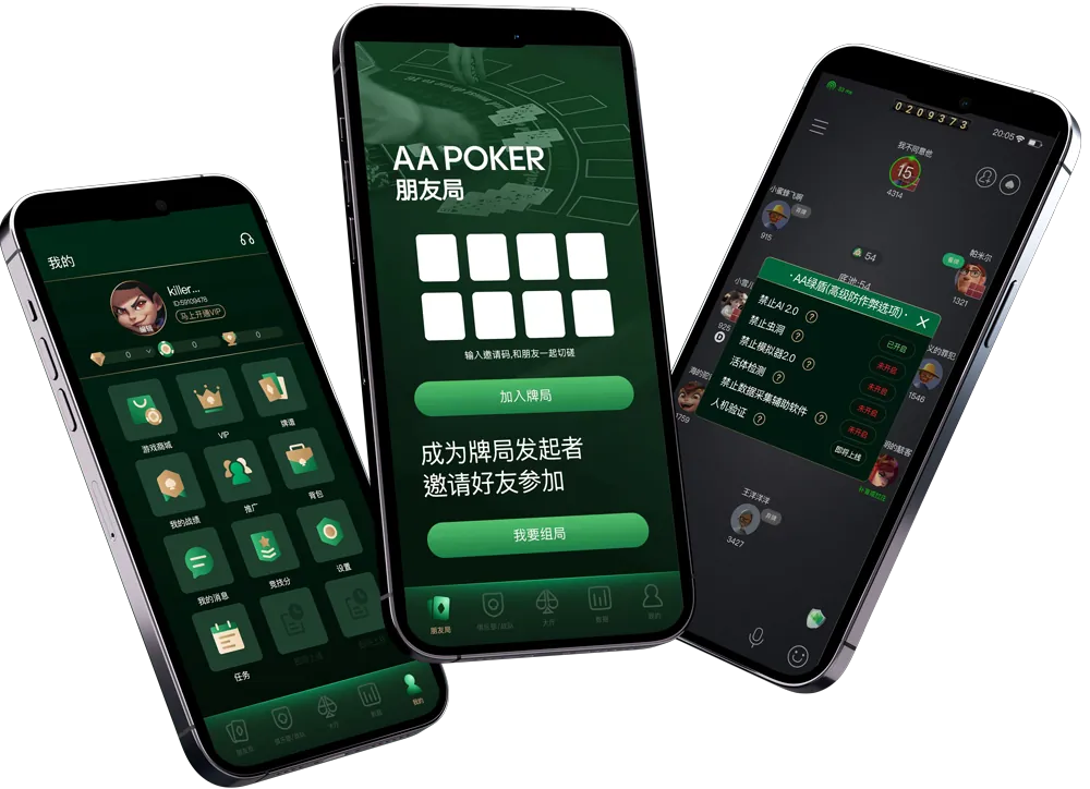 德扑圈app客服